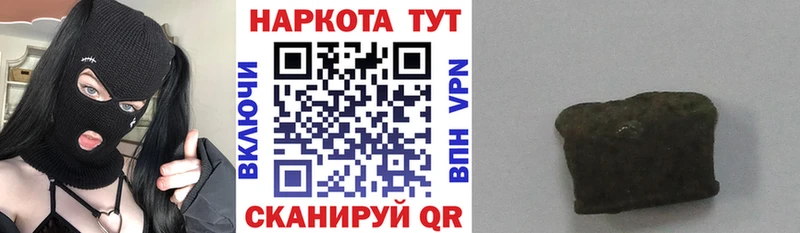 Виды наркотиков купить Вольск КОКАИН Мефедрон МЕГА зеркало Конопля ГАШИШ А ПВП