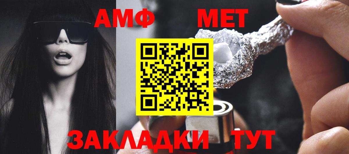 Лсд 25  Вход с VPN  Кокаин  Экстази  Канабис  Меф МЯУ МЯУ кристаллы  Вольск  Метамфетамин 