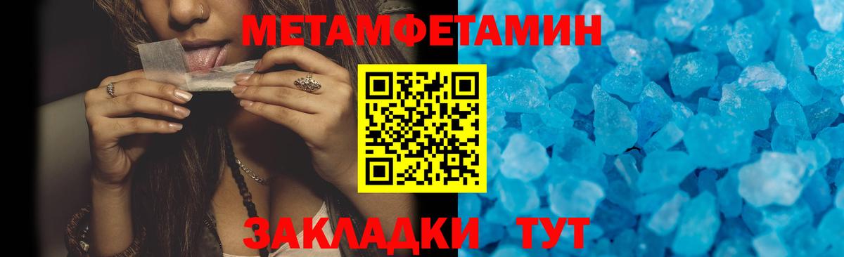 Амфетамин 98%  Вход с VPN  Вольск 