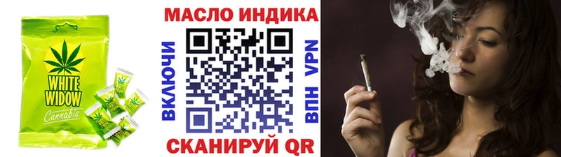 купить наркотики сайты  Вольск  Cannafood марихуана 