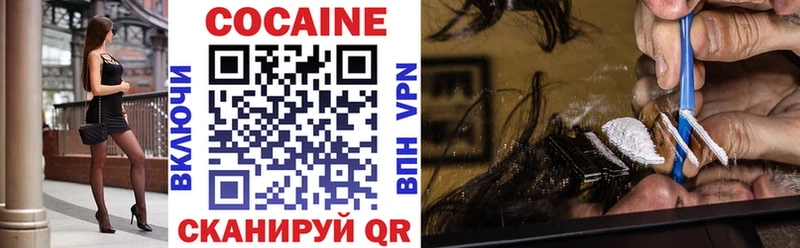 блэк спрут рабочий сайт  Вольск  darknet Telegram  COCAIN 98% 