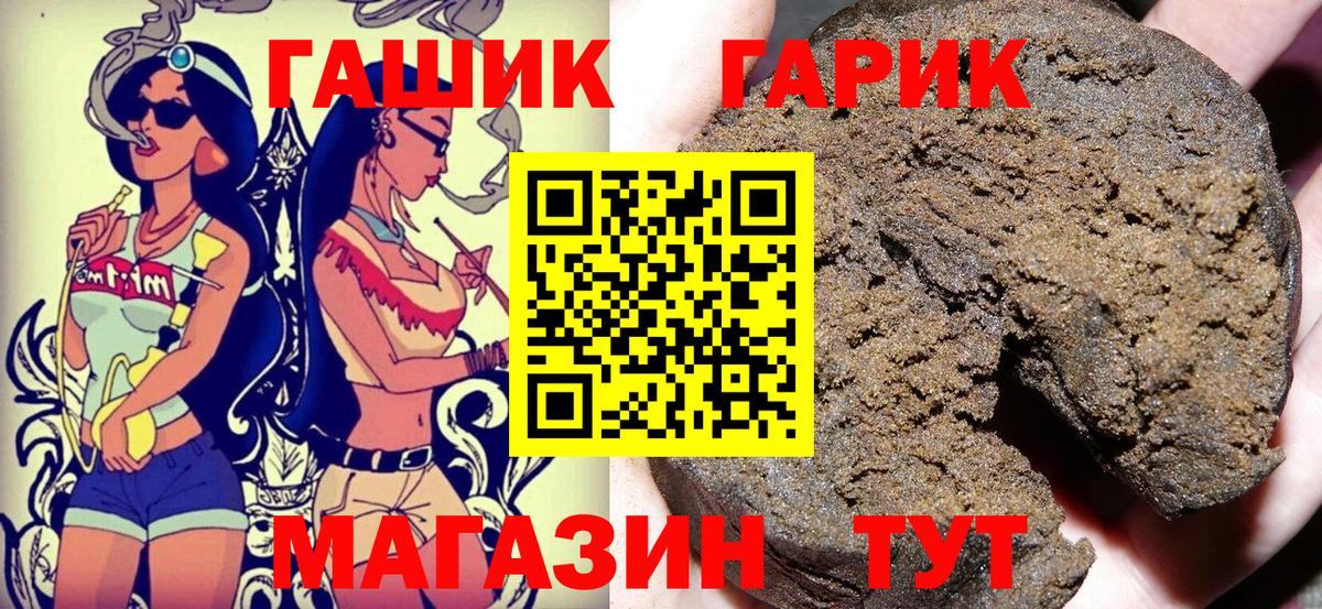 ГАШ AMNESIA HAZE Вольск