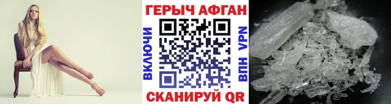 Героин гречка купить наркотик Вольск