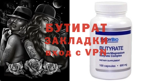 скорость mdpv Протвино