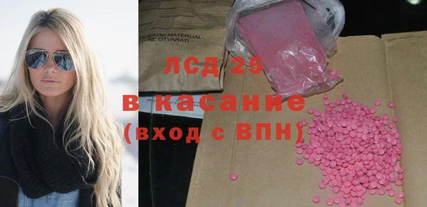 мефедрон VHQ Пролетарск
