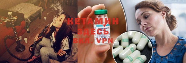 мефедрон VHQ Пролетарск