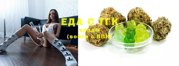 мефедрон VHQ Пролетарск