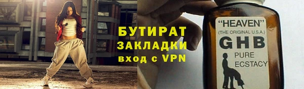 мефедрон VHQ Пролетарск