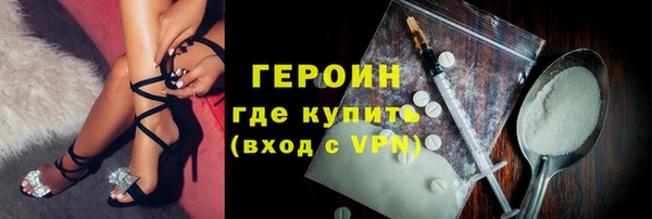 мефедрон VHQ Пролетарск