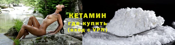 мефедрон VHQ Пролетарск