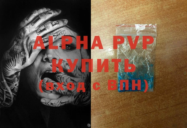 мефедрон VHQ Пролетарск