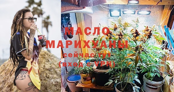 марки lsd Вязьма