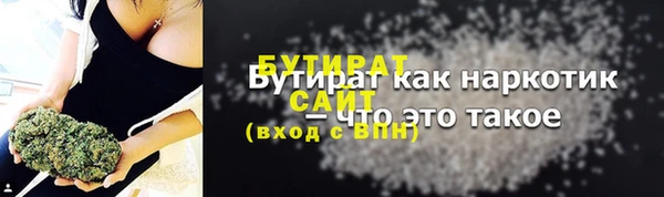 скорость mdpv Протвино