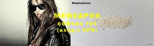 скорость mdpv Протвино