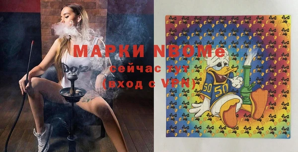 мефедрон VHQ Пролетарск