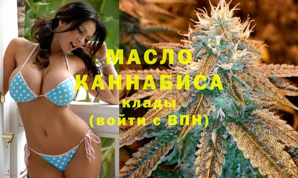 мефедрон VHQ Пролетарск