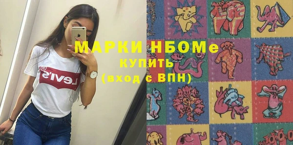 мефедрон VHQ Пролетарск