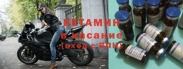 мефедрон VHQ Пролетарск