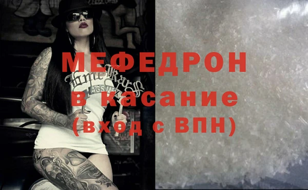 мефедрон VHQ Пролетарск