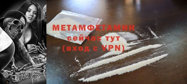 скорость mdpv Протвино