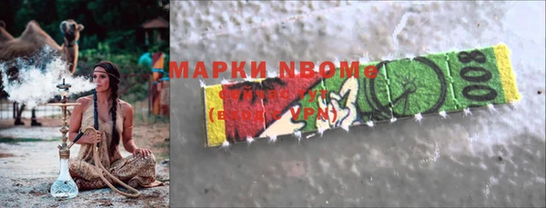 герыч Яровое