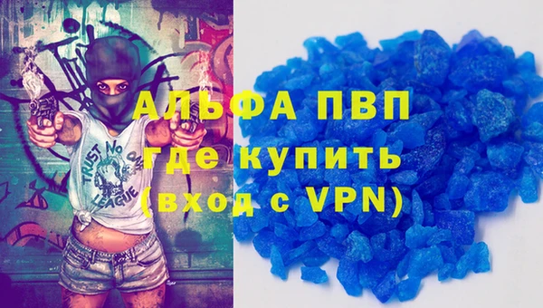 apvp Янаул