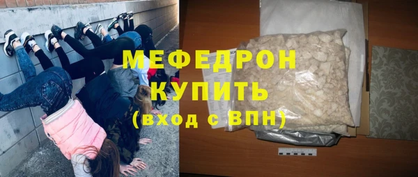 скорость mdpv Протвино