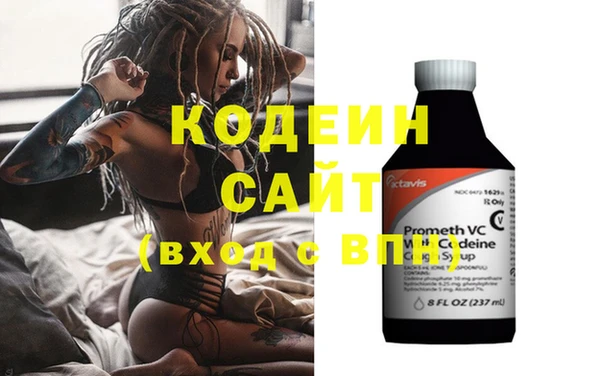герыч Яровое