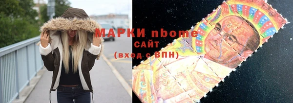 мефедрон VHQ Пролетарск