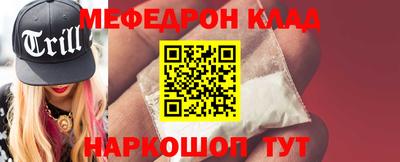 прущий лед Абакан