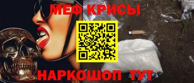 мефедрон VHQ Бугуруслан