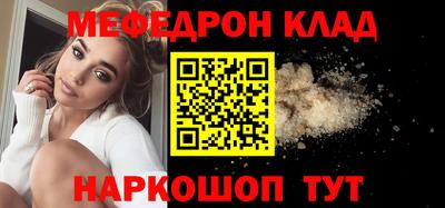 соль курить ск Будённовск