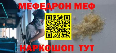 мефедрон VHQ Бугуруслан