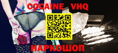 мефедрон VHQ Бугуруслан