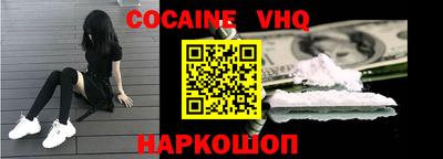 ГАЛЛЮЦИНОГЕННЫЕ ГРИБЫ Балашиха