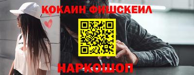 мефедрон VHQ Бугуруслан