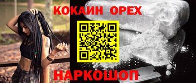 соль курить ск Будённовск
