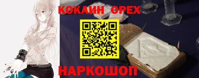 мяу мяу мука Бузулук