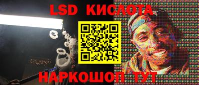 соль курить ск Будённовск