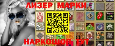 бутик Балаково