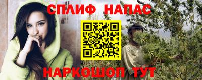 бутик Балаково