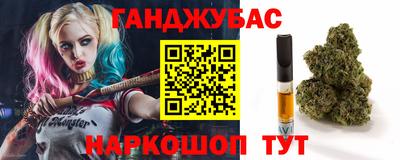 соль курить ск Будённовск