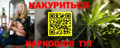 мефедрон VHQ Бугуруслан