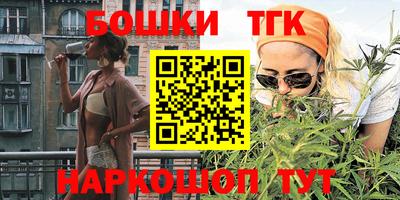 ГАЛЛЮЦИНОГЕННЫЕ ГРИБЫ Балашиха