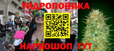 бутик Балаково