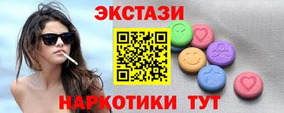 соль курить ск Будённовск