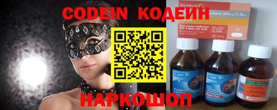 мефедрон мука Гусь-Хрустальный