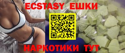 соль курить ск Будённовск