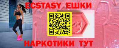 мефедрон VHQ Бугуруслан