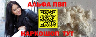 бутик Балаково